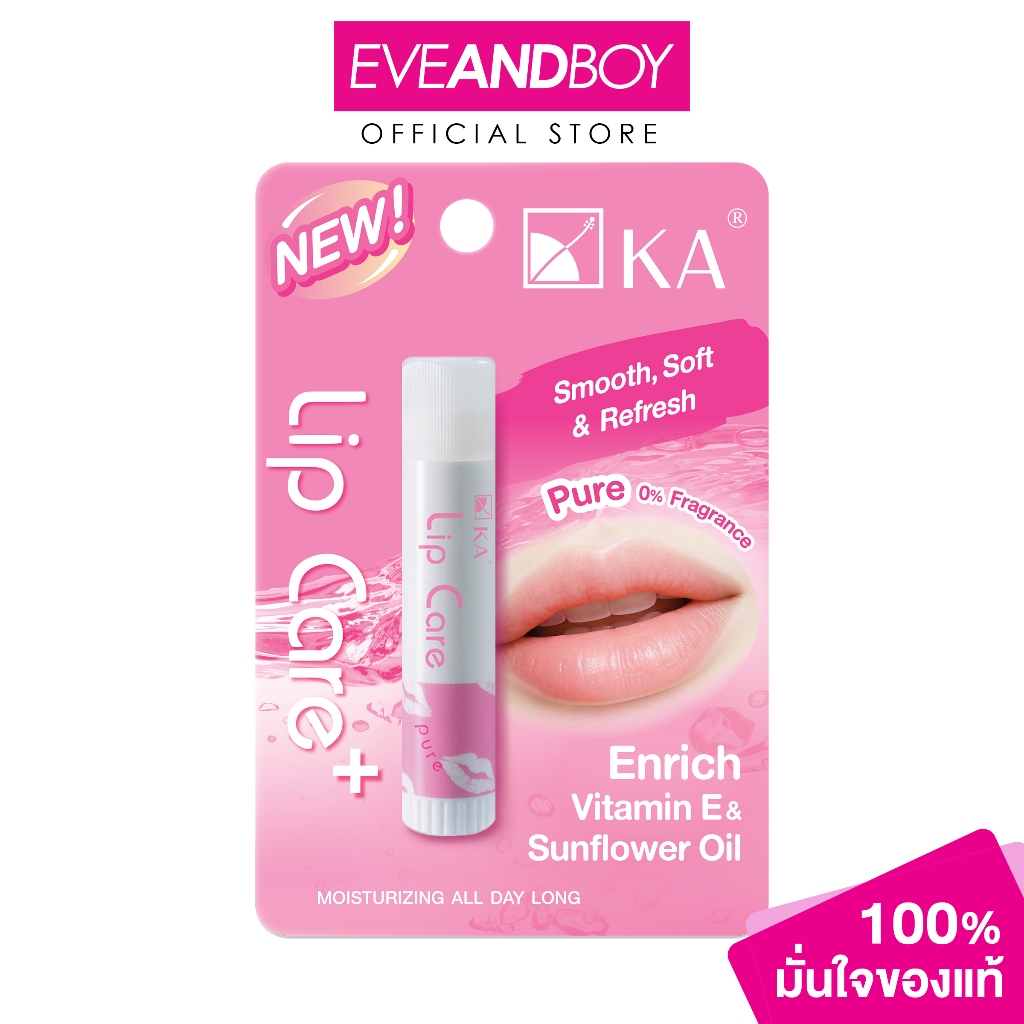 KA – Lip Care Plus – LIP BALM AND TREATMENT
