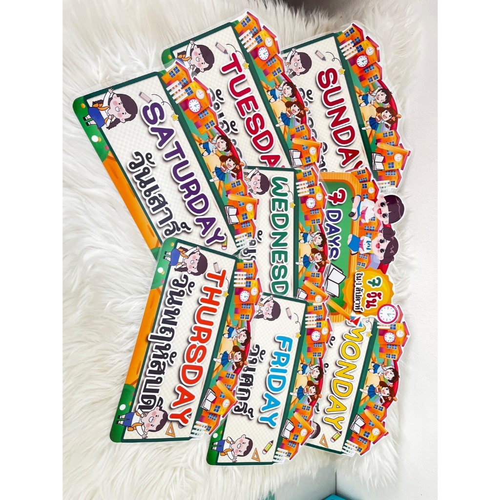 สื่อการสอน 7days of the week