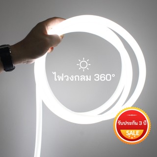 LED Strip 360องศาส่องสว่างรอบแถบ220โวลต์ที่มีความยืดหยุ่นนีอ…