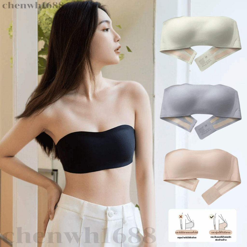 เสื้อชั้นในสตรีไร้ขอบ B-118 บางเบาสบาย ใส่สายหรือถอดสายก็ได้ แถมฟรีสายเสื้อใน มีฟองน้ำเสริม ใส่แบบไหนก็สวย พร้อมส่ง