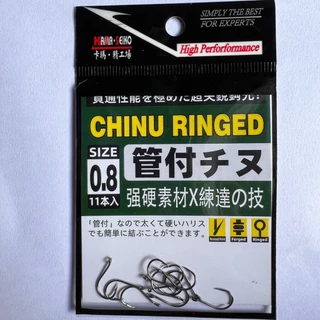 ตะขอเบ็ด จินุ CHINU ก้นแบน-ก้นห่วง KAMASEIKO