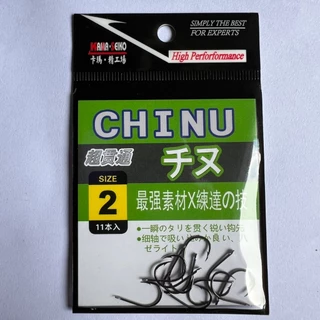 ตะขอเบ็ด จินุ CHINU ก้นแบน-ก้นห่วง KAMASEIKO