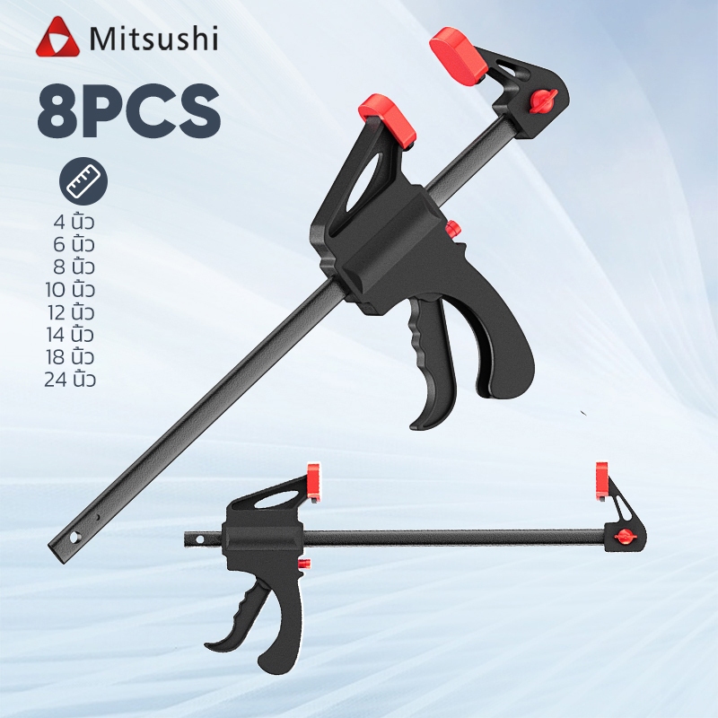 Mitsushi แคลมป์จับชิ้นงาน 4-18นิ้ว แบบเลื่อนเร็ว แคลมป์ด่วน ปากกาจับชิ้นงาน แคลมป์ F แคลมป์สำหรับงานไม้
