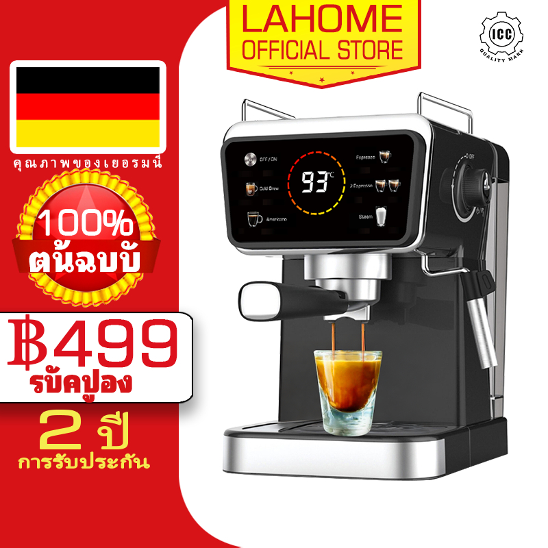 LAHOME เครื่องชงกาแฟสด 20Bar เครื่องชงกาแฟเอสเพรสโซ่ เครื่องชงกาแฟอิตาลี เครื่องชงกาแฟสกัดเย็น Cold / Hot Coffee Maker