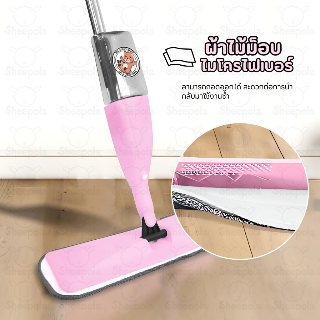 มาใหม่ ไม้ถูพื้นลายหมีสีชมพู ไม้ม๊อบ ไม้ถูพื้นสเปรย์ ไม้ถูพื้นแบบสเปรย์  คุณภาพดี ม๊อบดันฝุ่น - รูปที่ 2