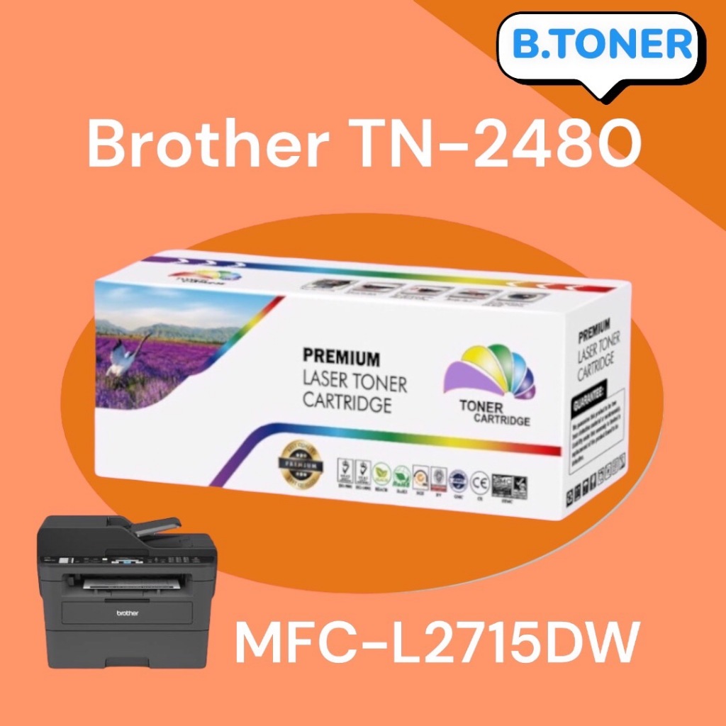 หมึกเทียบเท่า TN2480 TN-2480 FOR BROTHER HL-2370DN/ L2375DW/ L2385DW, DCP-L2535DW/ L2550DW, MFC-L271