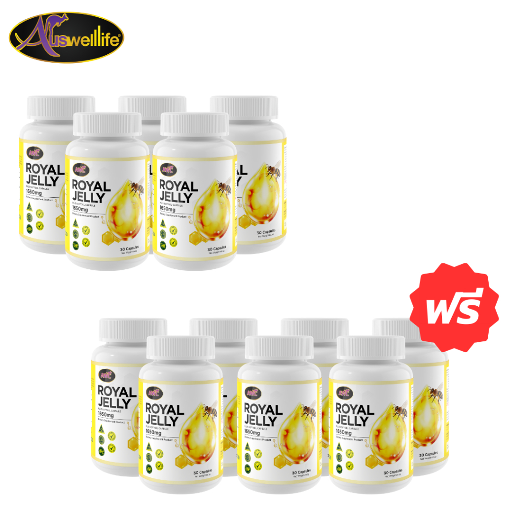 [5 แถม 7] AWL Royal Jelly 1650 mg. นมผึ้ง ขนาด 30 แคปซูล 5 กระปุก ฟรี 7 กระปุก ราคา 1,980 บาท (Auswelllife)
