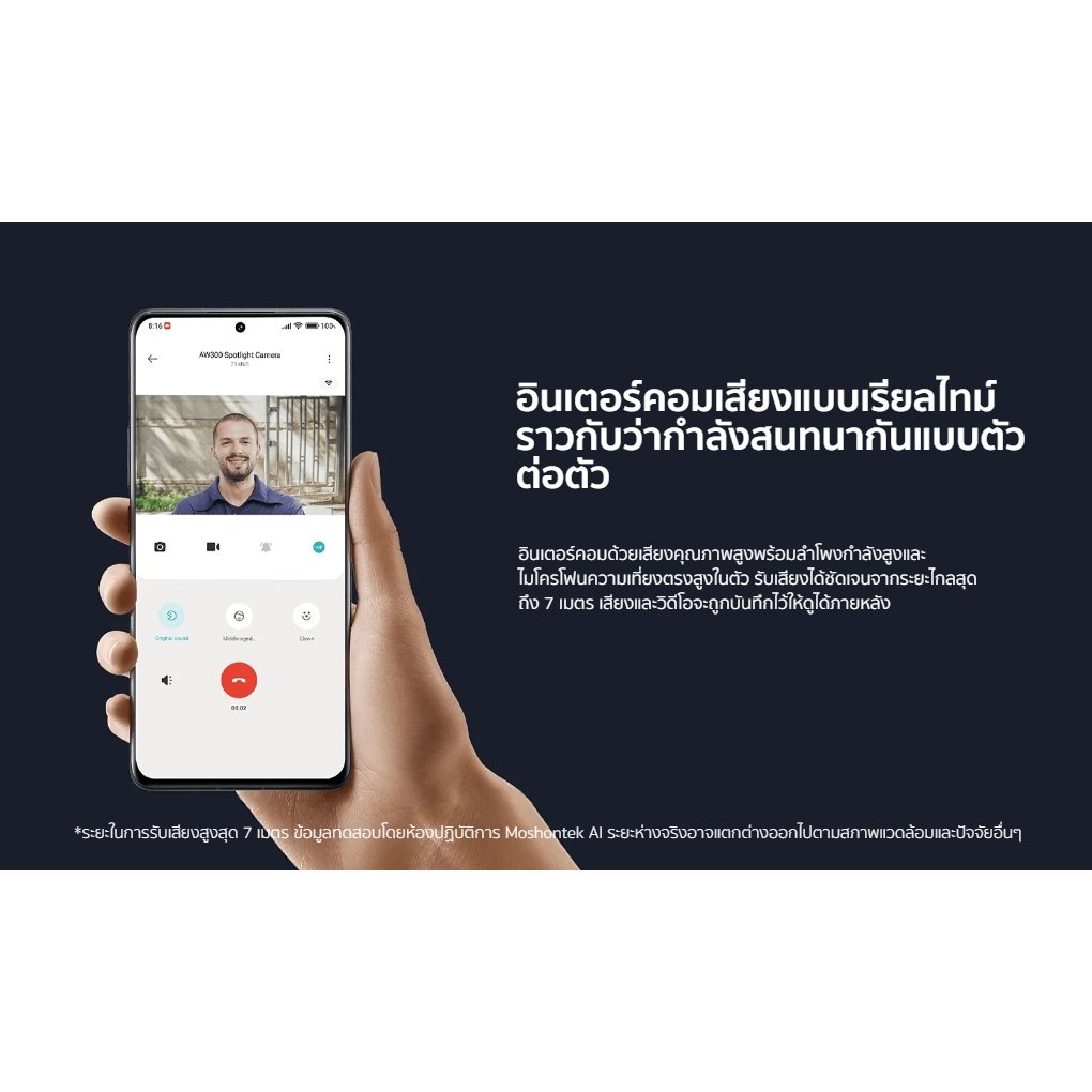 Xiaomi กล้องวงจรปิด Outdoor รุ่น AW300