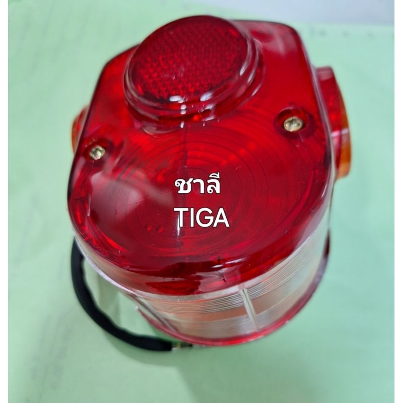 ไฟท้ายฮอนด้าชาลี(CHALY-CF50)ทรงเดิมติดรถด้านข้างมีทับทิมสะท้อนแสง