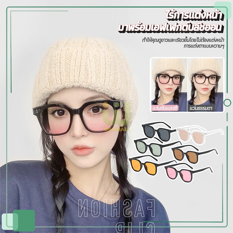 แว่นตากันแดด แว่นกันแดดแฟชั่นเกาหลี กรอบเหลี่ยมผู้ชายและผู้หญิง UV400 สําหรับผู้ชาย และผู้หญิง ใส่ขับรถ