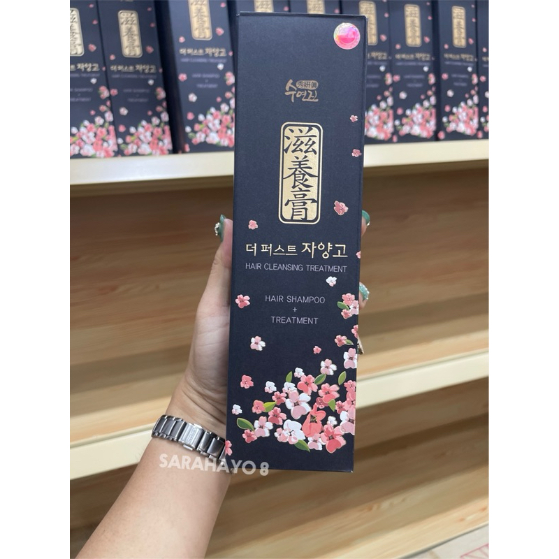 Sooyeonjin The First Jayanggo Hair Cleansing Treatment 250ml.