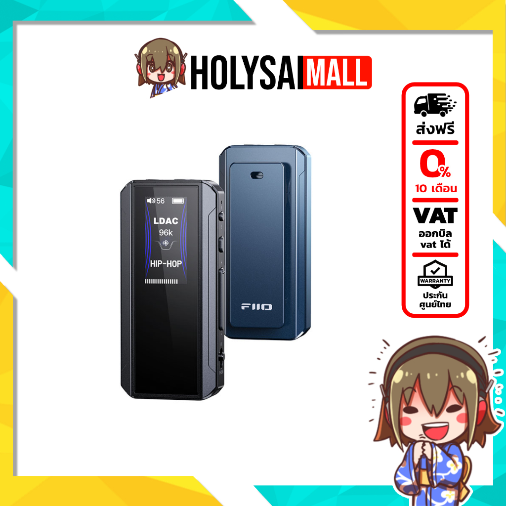 FiiO BTR13 ตัวถอดรหัสและขยายสัญญาณเสียง ชิป CS43131 x2 รองรับ Dual Hi-Res ประกันศูนย์ไทย