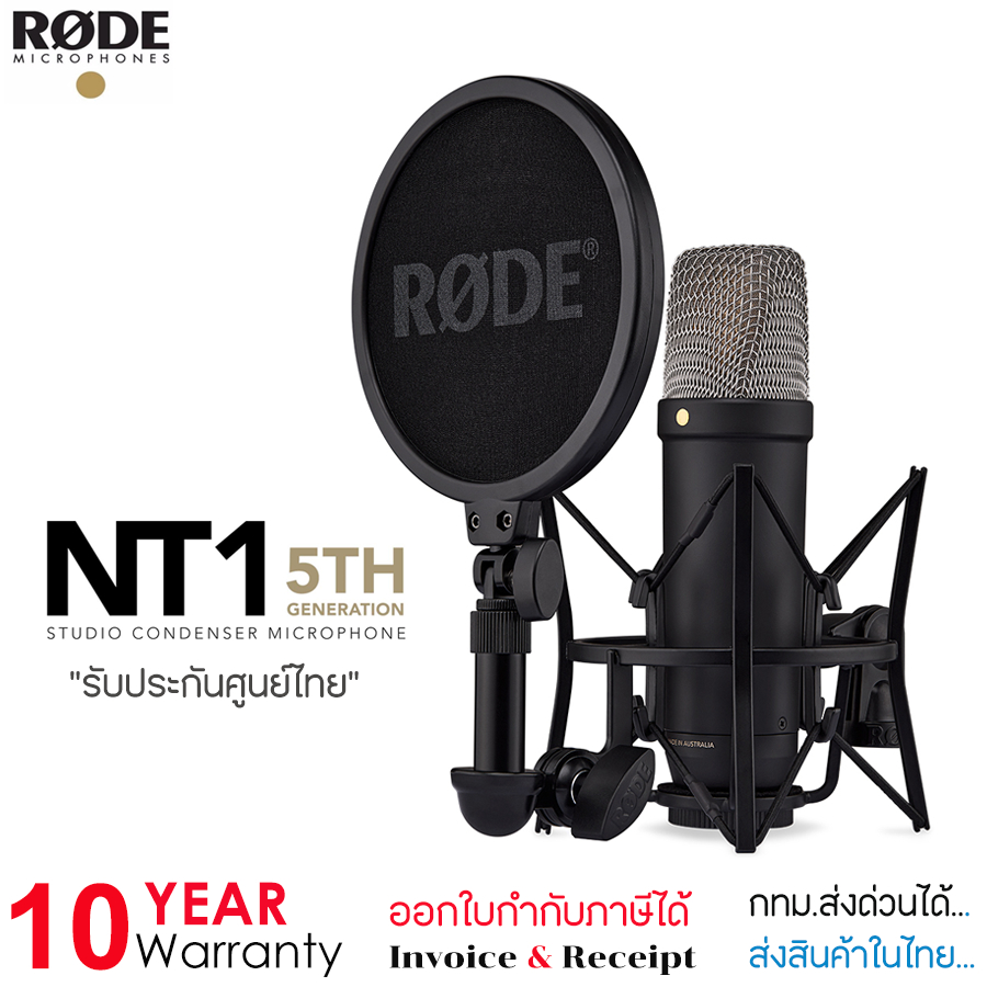 Rode NT1 5th Generation Studio Condenser Microphone "รับประกันศูนย์ 2 ปี"