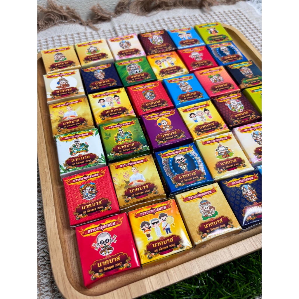 กล่องจิ๋วพับโปรยทานชื่อนาค เปลี่ยนชื่อฟรี แผ่นละ 10 บาท ทำได้ 10 ชิ้น