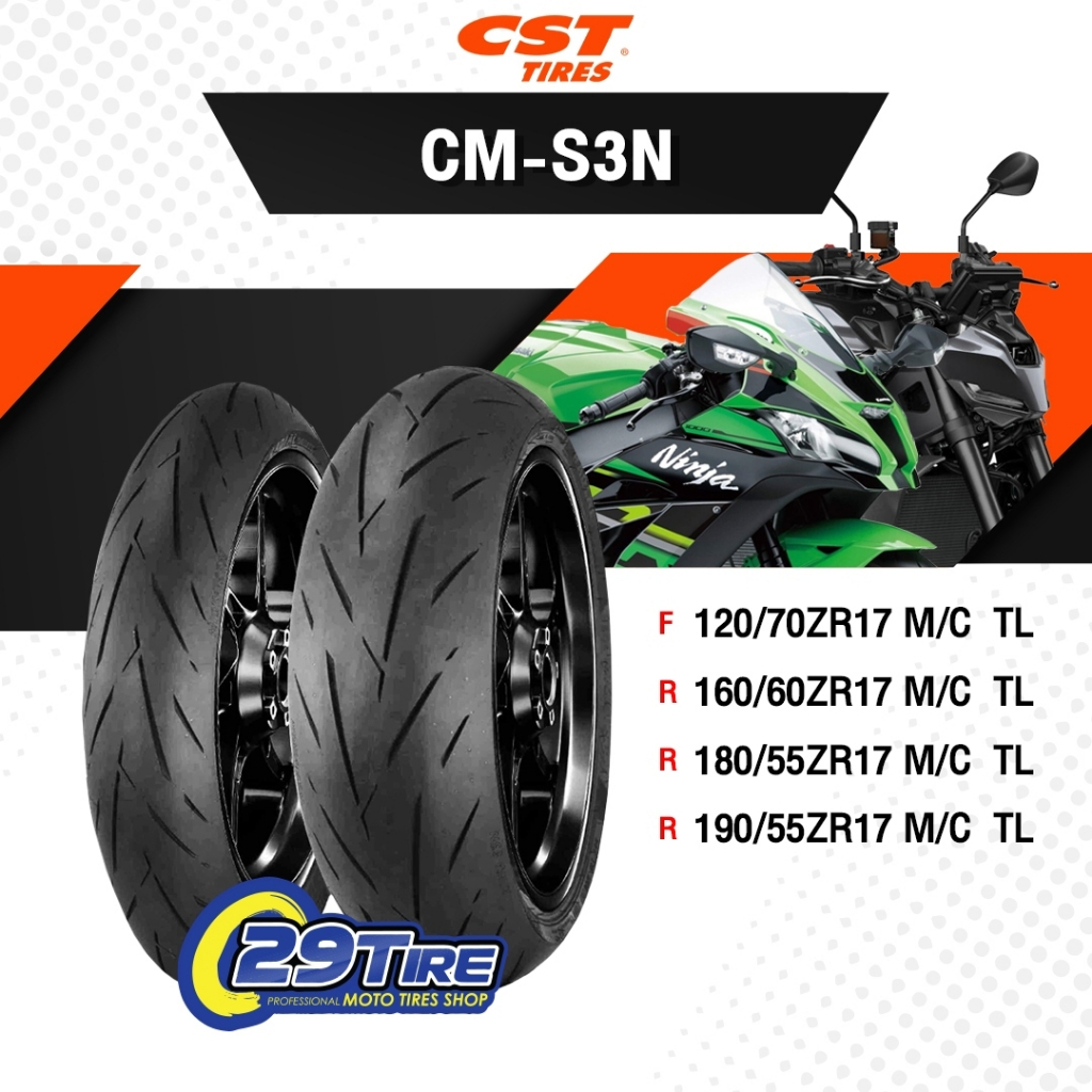 มาใหม่ ยางบิ๊กไบค์ CST รุ่น CM-S3,S3N ยางลายสปอร์ต ขนาด 120/70zr17 160/60zr17 180/55zr17 ขอบ 17