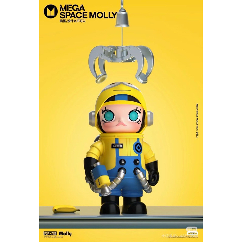 preoder 📦 Space Molly Minion 400% ของแท้ 💯