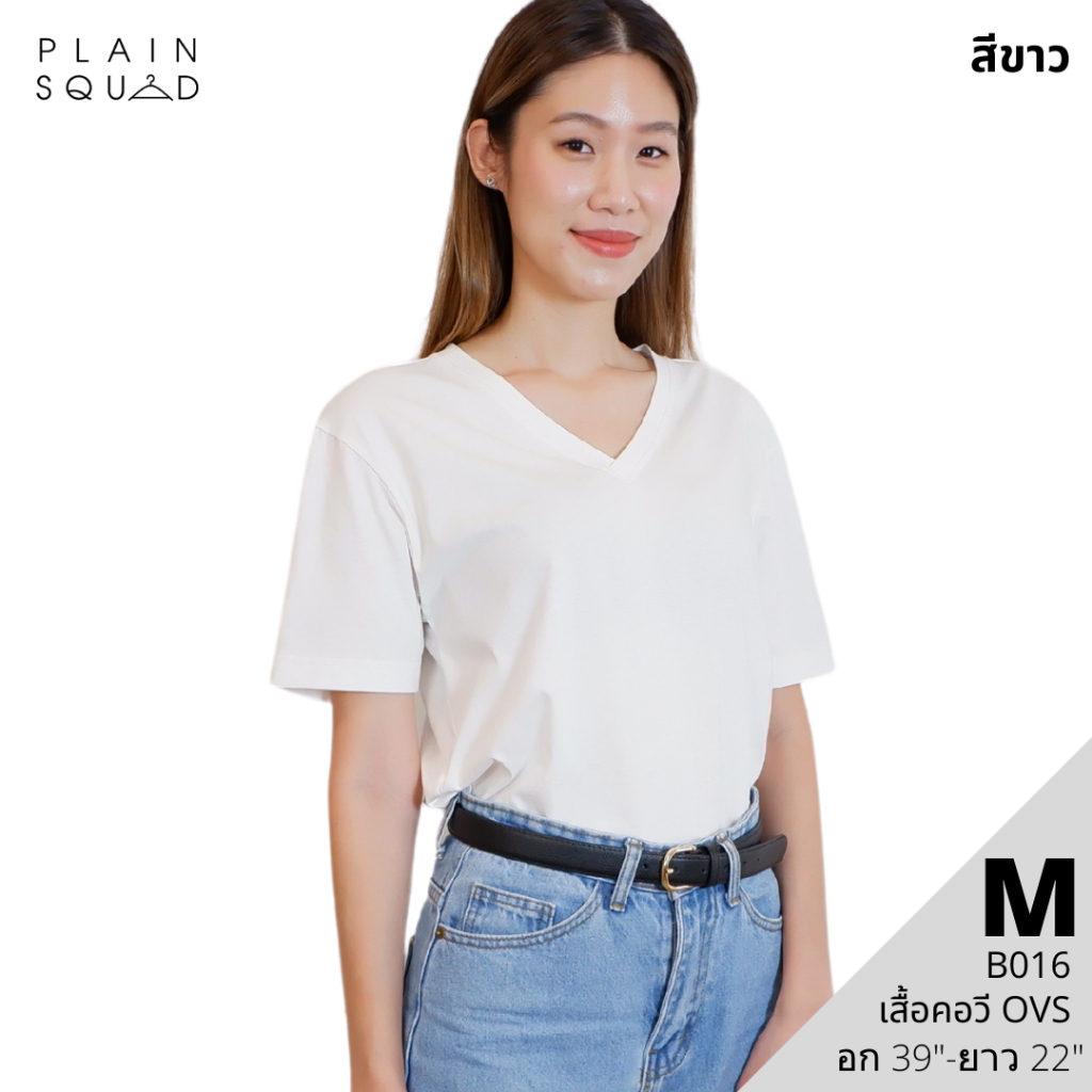 𝗕𝟬𝟭𝟲-เสื้อคอวี𝗢𝗩𝗘𝗥𝗦𝗜𝗭𝗘-𝗠 อก 𝟯𝟵” ยาว 𝟮𝟮”⁣⁣⁣⁣ 【แนะนำใส่ลุคโอเวอร์ไซส์ สำหรับอก 𝟯𝟬"-𝟯𝟰"】