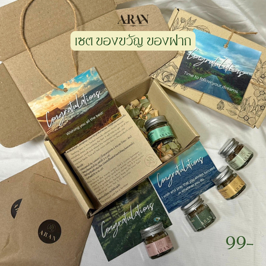 ARAN ของฝากผู้ใหญ่ ของขวัญวันรับปริญญา ของรับไหว้ แบบเซต แช่เท้า+ARANกลิ่นหอม พร้อมการ์ดเลือกได้