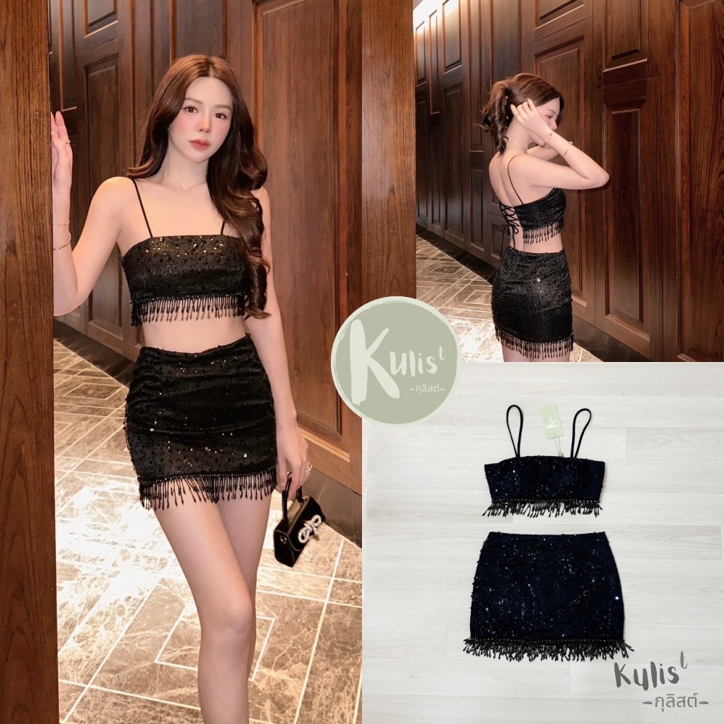 Kulist เซ็ตกระโปรงเสื้อแต่งกริตเตอร์-BLACK(*รบกวนเช็คสต๊อกก่อนกดสั่งซื้อ)