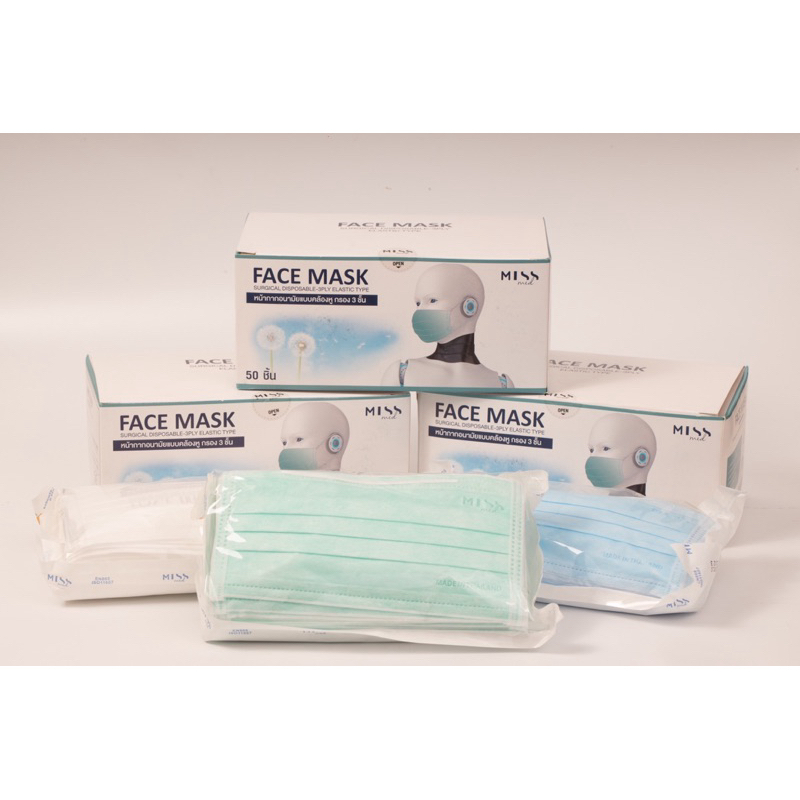 MissMed Face Mask หน้ากากกันฝุ่น จำนวน (50ชิ้น/กล่อง)