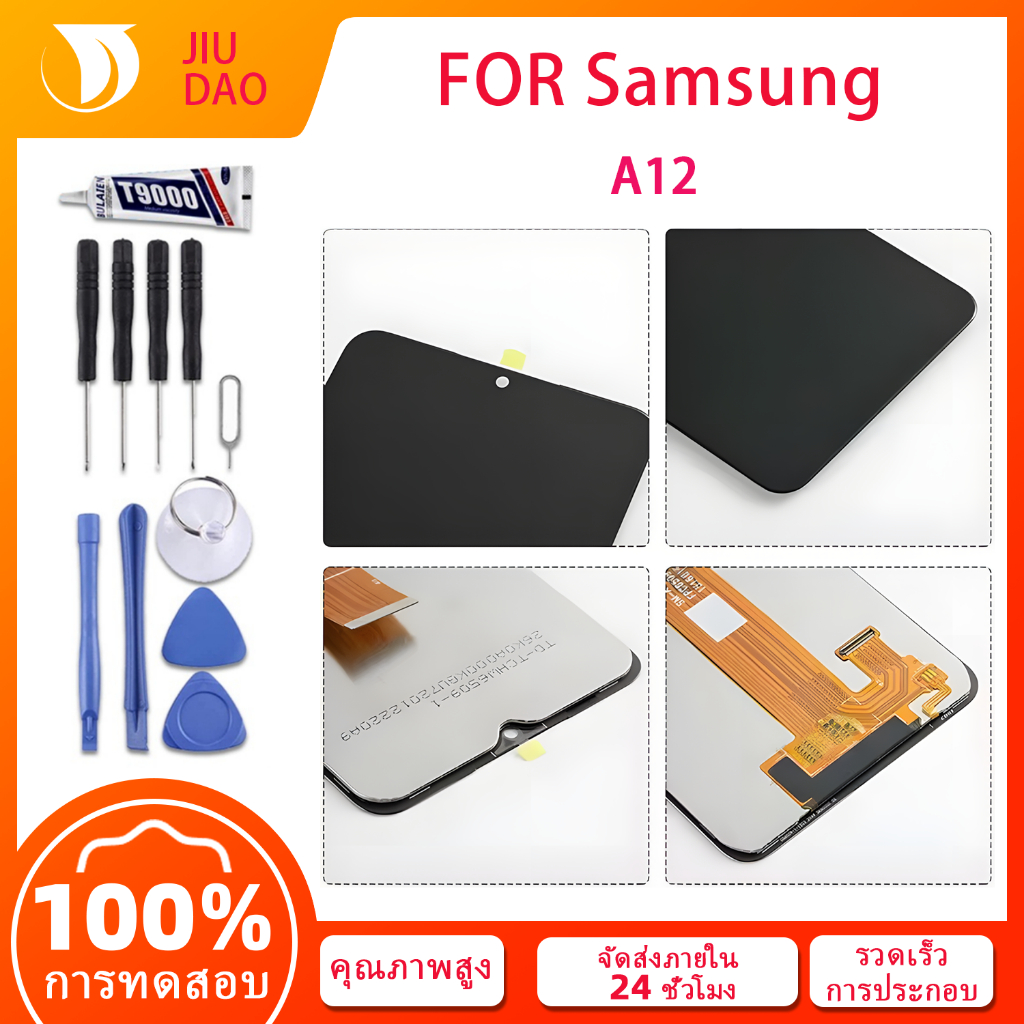 หน้าจอ LCD samsung A12 ของแท้ 100% LCD samsung A12 จอแสดงผล + หน้าจอสัมผัส