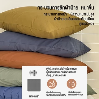 HT ปลอกหมอน 48*74cm ผลิตจากผ้าเย็น ปลอกหมอนสีพื้น ซักทําความสะอาดได้ 1 ชิ้น นอนสบาย COD