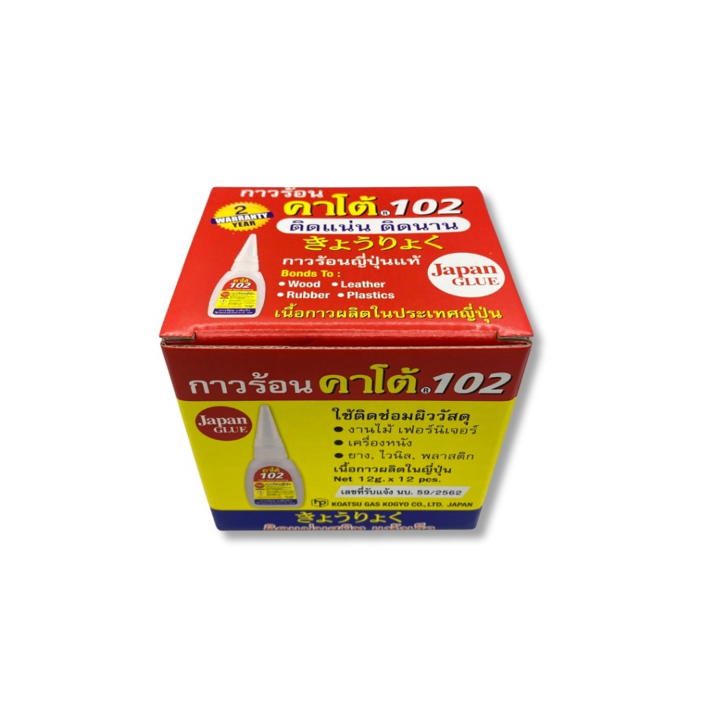 กาวร้อน ยี่ห้อ Kato 102 แบบ 12ชิ้น/กล่อง รูปที่ 4