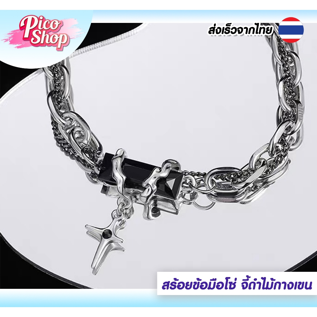 สร้อยคอโซ่ สร้อยข้อมือ ลุคเท่ห์ สร้อยคอแฟชั่น สไตล์ฮิปฮอป สําหรับทุกเพศ สร้อยคอพลอยสีดำมีสไตล์