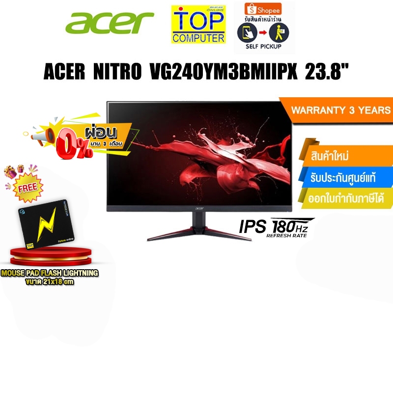 [ผ่อน 0% 3 ด.]Acer Nitro VG240YM3bmiipx 23.8" IPS FHD Gaming