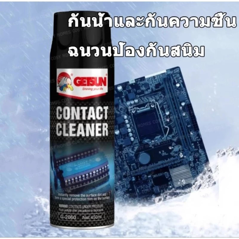 น้ำยาล้างแอร์โฟ ล้างแผงวงจร หน้าสัมผัส Air Flow Sensor รถยนต์ อุปกรณ์ วงจรไฟฟ้า thumbnail 9