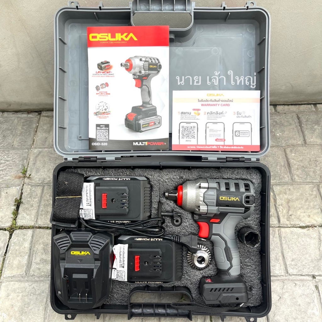 Osuka บล็อกแบตเตอรี่ สว่านแบต รุ่น TOP  OSID-520 ขนาดแบต 20V แบต 2 ก้อน ไร้แปรงถ่าน ราคาดีที่สุดในตลาด