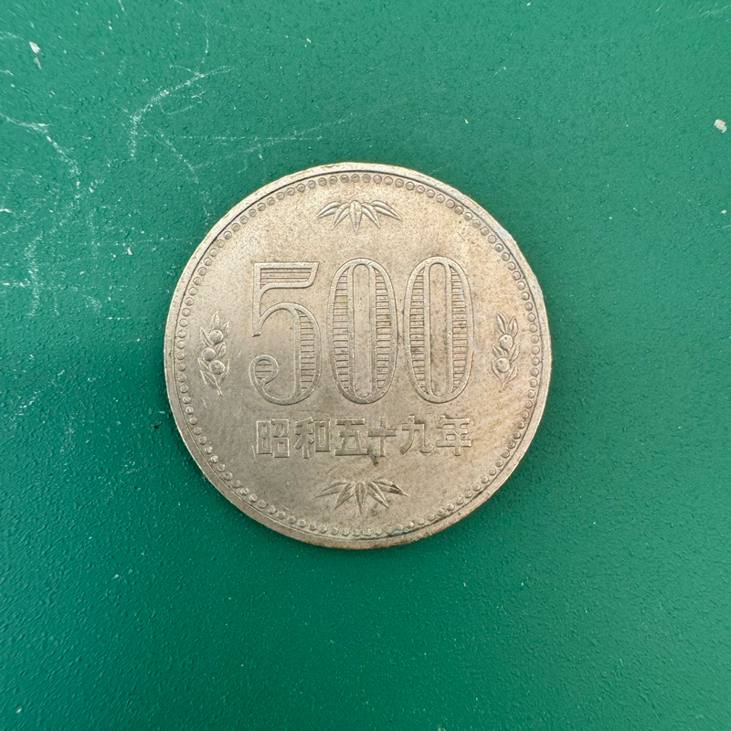 เหรียญ 500 เยน ญี่ปุ่น ปี 1998