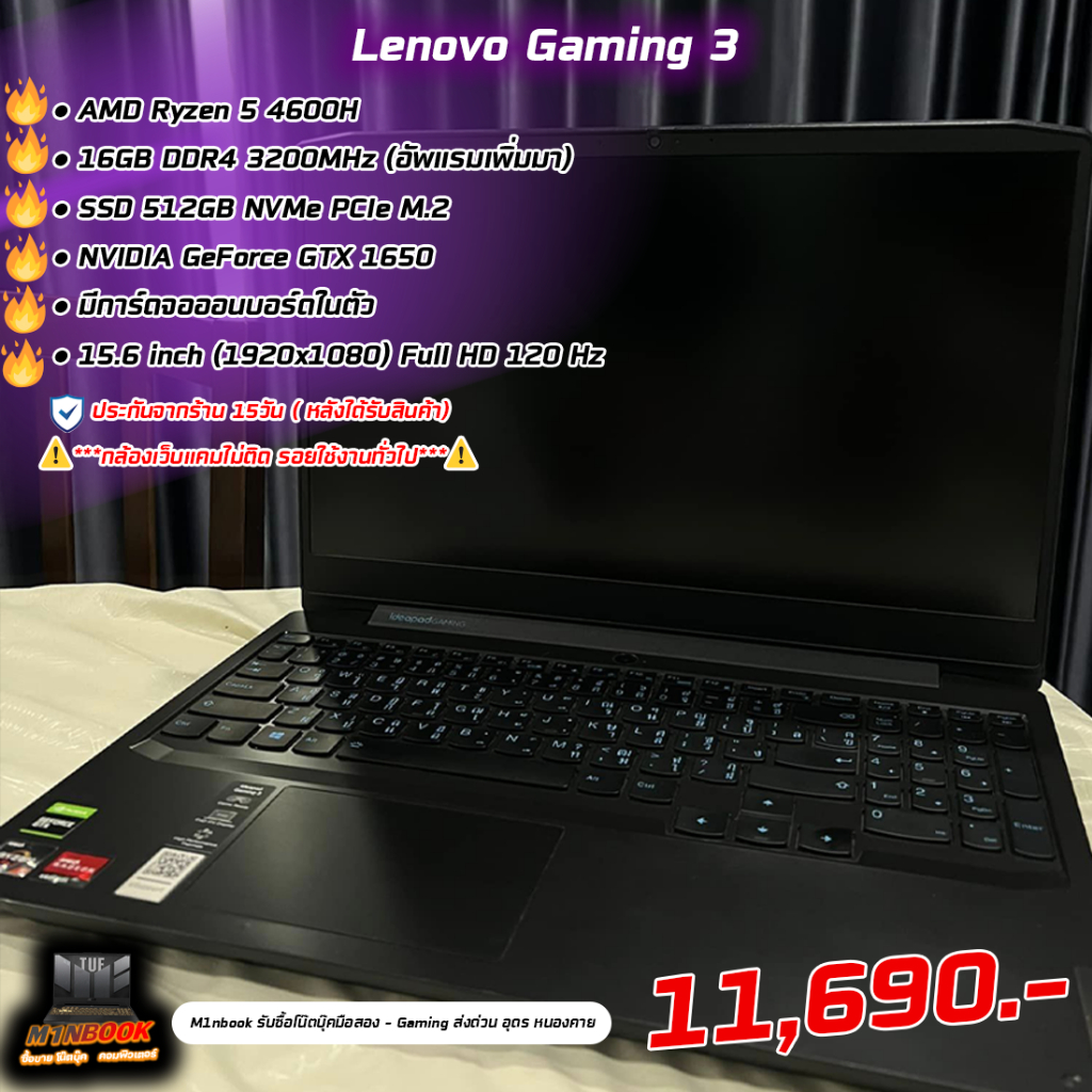 โน๊ตบุ๊ค Lenovo Gaming 3 มือสองสภาพสวย (Ryzen 5 4600H / 16GB / GTX1650) อัพแรมเพิ่มมา!!