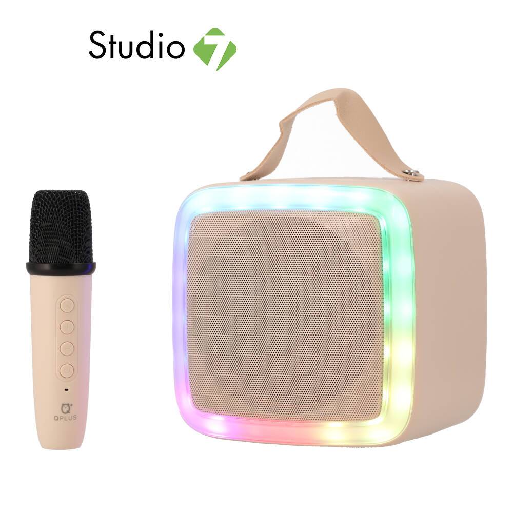 ลำโพงบลูทูธ QPLUS LED mini Cube II with MIC by Studio7