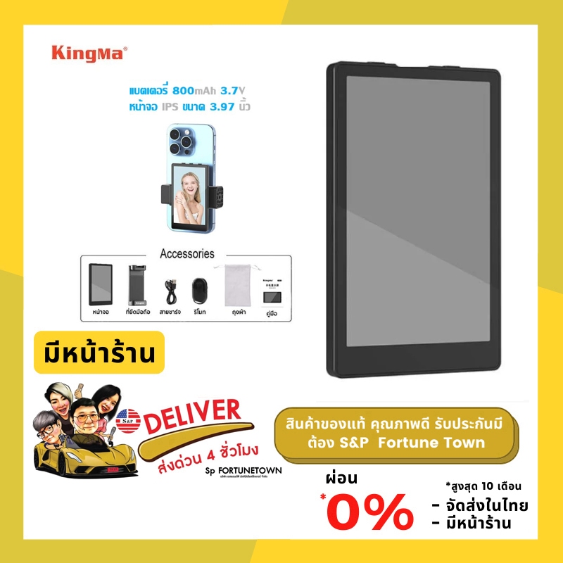 ส่งด่วน 4ชั่วโมง Kingma Vlog Selfie Recording Display Screen/เหมาะสําหรับ Apple iphone/Rear Camera P
