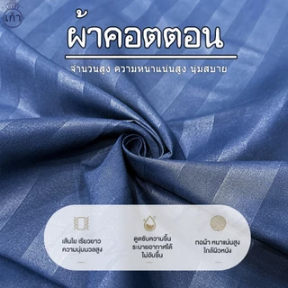 Loppy ลายทาง ผ้าปูเตียง ผ้าปูที่นอน6ฟุต ผ้าปูที่นอนกันไรฝุ่น ชุดผ้าปูที่นอน นอนสบาย Bed Sheets