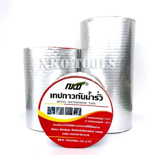 NKO เทปกาวกันน้ำ เทปกาวกันรั่ว เทปติดหลังคากันรั่ว มีขนาด 2นิ้ว 4นิ้ว 6นิ้ว 8นิ้ว ยาว5เมตร