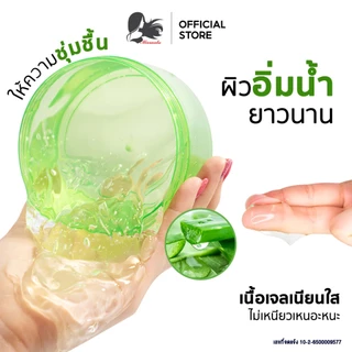 [ยกลัง5] Missnala Aloe Vera Soothing Gal เจลอโลเวร่า เจลว่านหางจระเข้ 99 % ขนาด 300 g.