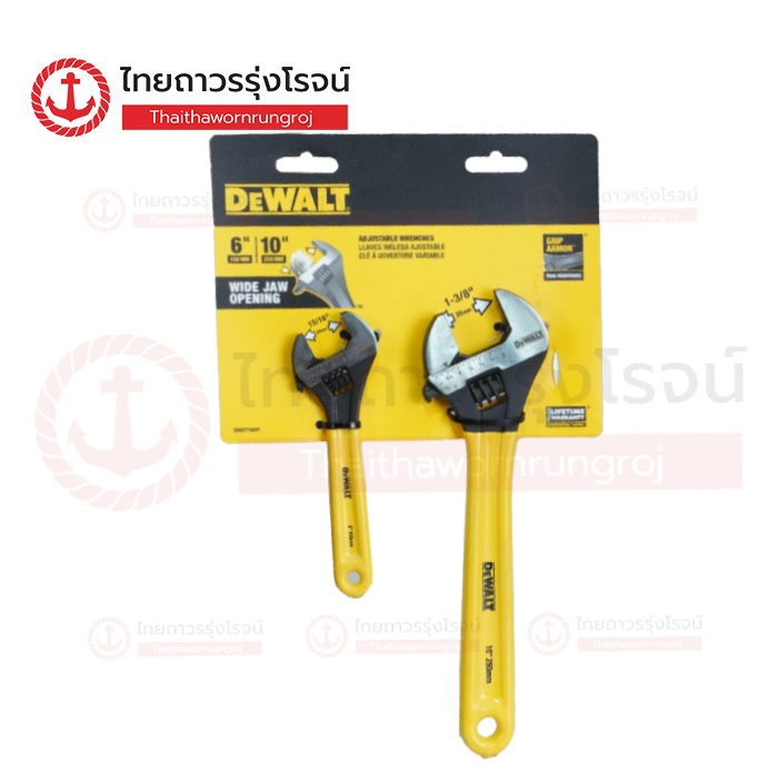 DEWALT  DWHT75497 ชุดประแจเลื่อน 6นิ้ว,10นิ้ว (2ตัว) รุ่น DWHT75497 |ชุด| TTR Store