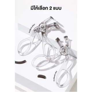 E-04🌟Xixi ที่ดัดขนตา ขนตาบนและล่าง แบบดัดกว้างทั้งตา/แบบดัดเฉพาะส่วน ขนตางอนยาวนาน เป็นธรรมชาติ ไม่ตก พกพาสะดวก