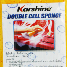 Karshine Double Cell Sponge ฟองน้ำล้างรถดับเบิ้ล 1 ชิ้น ราคา ถูกที่สุด ดีลบีเคเค แกลเลอรีภาพที่ 3