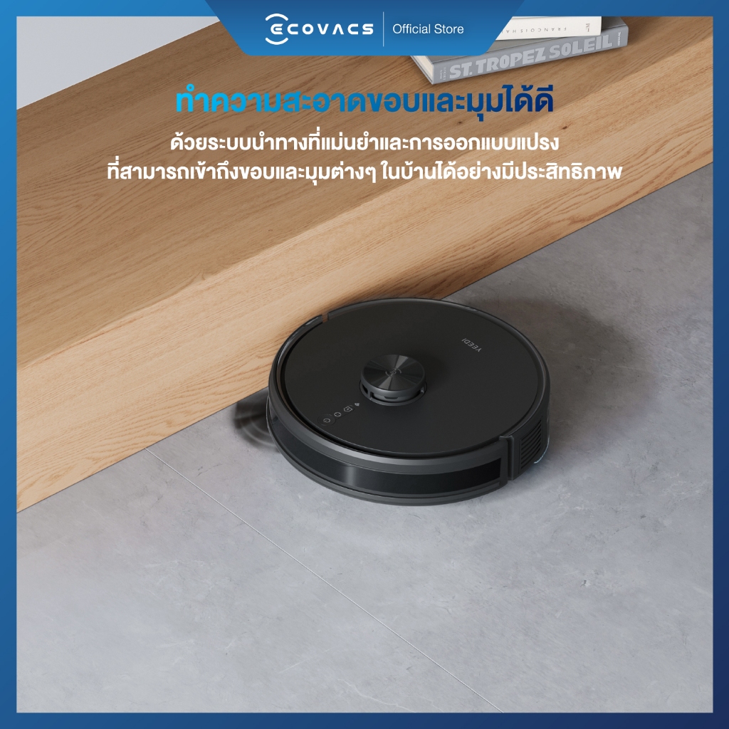 ECOVACS YEEDI Y1 PRO SERIES  หุ่นยนต์ดูดฝุ่น ถูพื้น อัจฉริยะ - Smart Robotic Vacuum and Mop Cleaner - รูปที่ 3