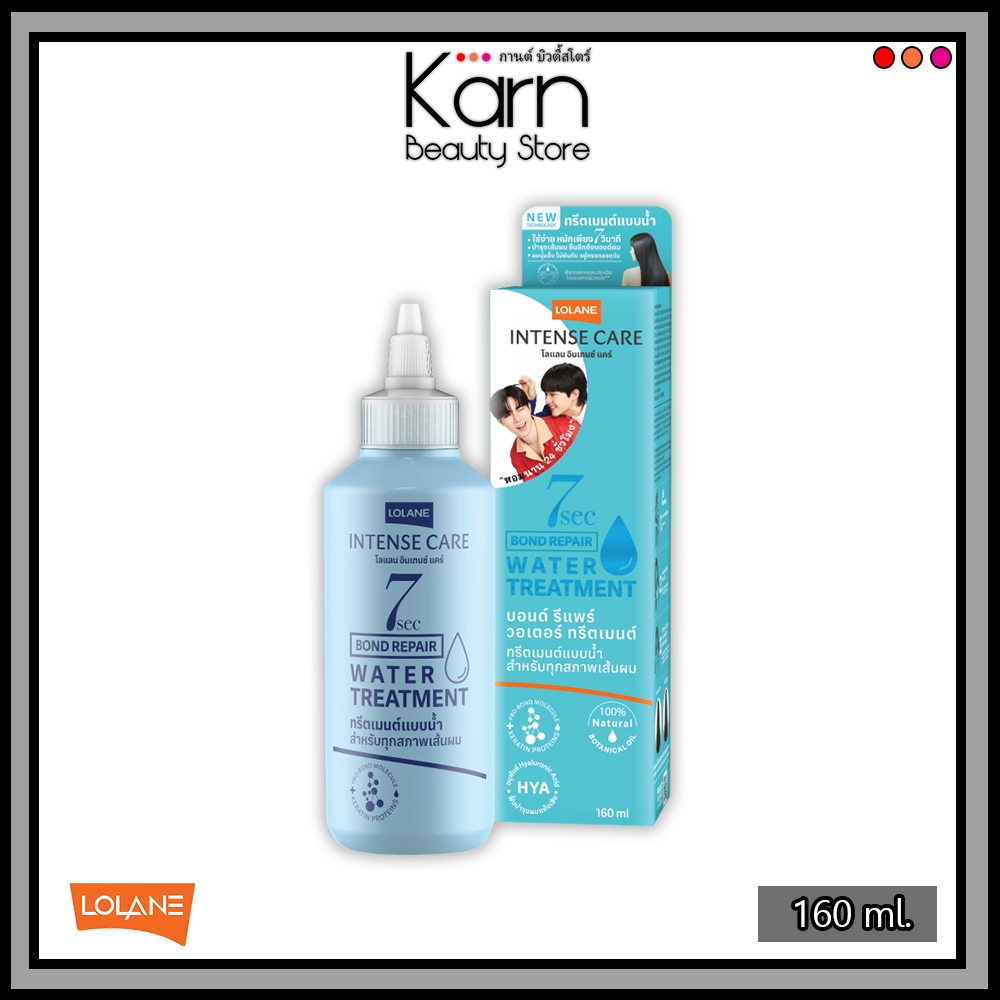 Lolane Intense Care Bond Repair Water Treatment โลแลน อินเทนซ์ แคร์ บอนด์ รีแพร์ วอเตอร์ ทรีตเมนต์ (160 ml.)