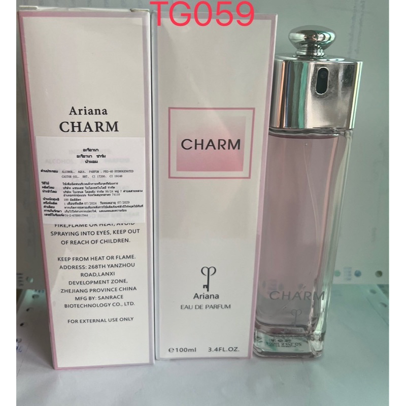 น้ำหอม Ariana Charm 100 ml.