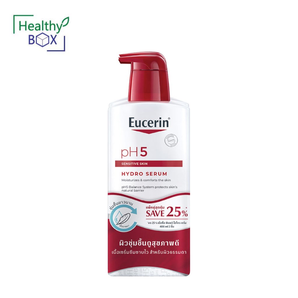 แพ็คคู่สุดคุ้ม Eucerin pH5 Sensitive Skin Hydro Serum 400 ML ยูเซอริน พีเอช 5 เซนซิทีฟ สกิน ไฮโดร เซรั่ม 400 มล