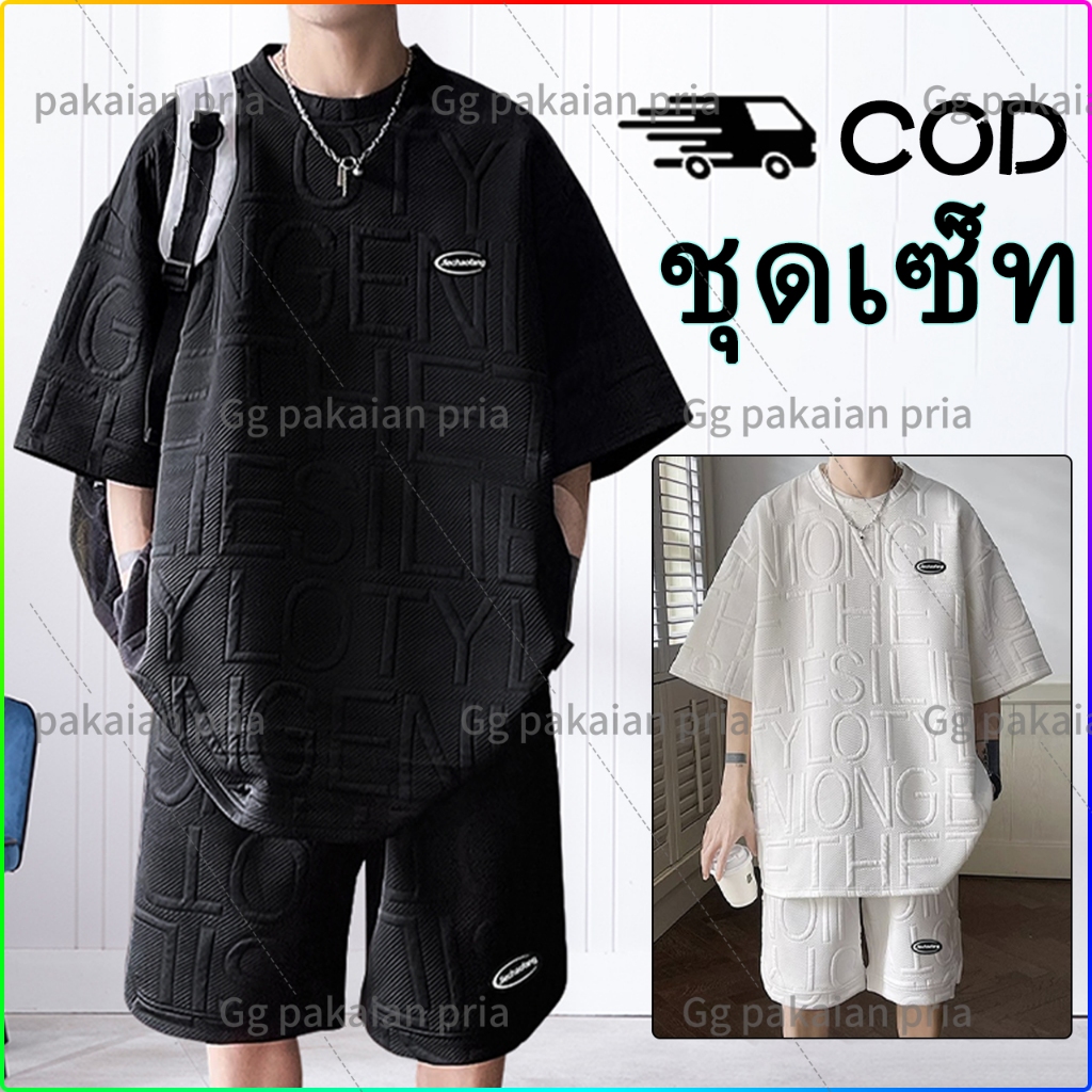 (NEW SALE)ชุดเซ็ท ผู้ชาย 2024 เสื้อ oversize+กางเกงขาสั้น=ชุดกีฬาผู้ชาย ชุด สีดํา สีขาว สีเทา M-XXXL