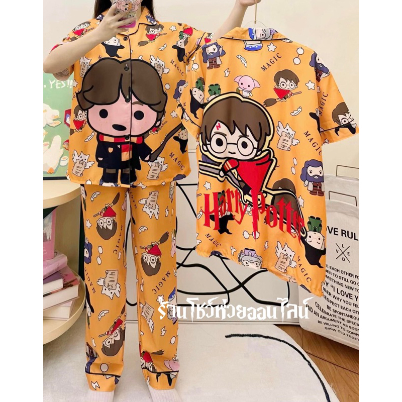 ชุดนอนลายแฮร์รี่พอตเตอร์Harry Potter Sleeping Suit⚡️🦉