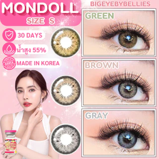 🔥คอนแทคเลนส์ ✨ขนาดมินิ✨ Mini Mondoll (kittykawaii) ✨ สี : Brown / Gray / Green