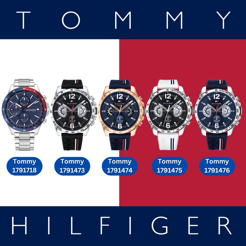 นาฬิกาสินค้านำเข้า Tommy Hilfiger