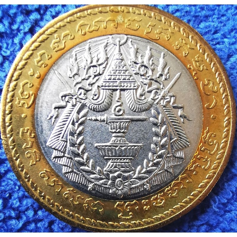 เหรียญ​เขมร Cambodia, 500 Riels, (ยุค​Sihanouk), ไม่​ผ่าน​ใช้​ UNC, #​430T